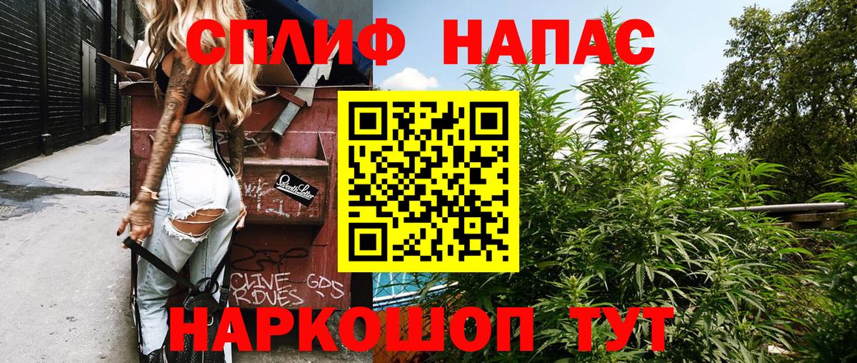 Канабис THC 21%  МАРИХУАНА марихуана  Бошки марихуана сатива  Вход с VPN  Красногорск 